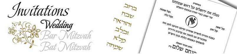weddin_banner