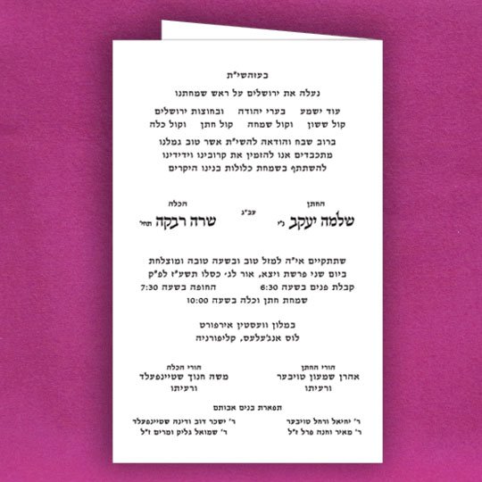 white vellum folder