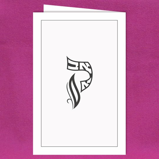 centered monogram