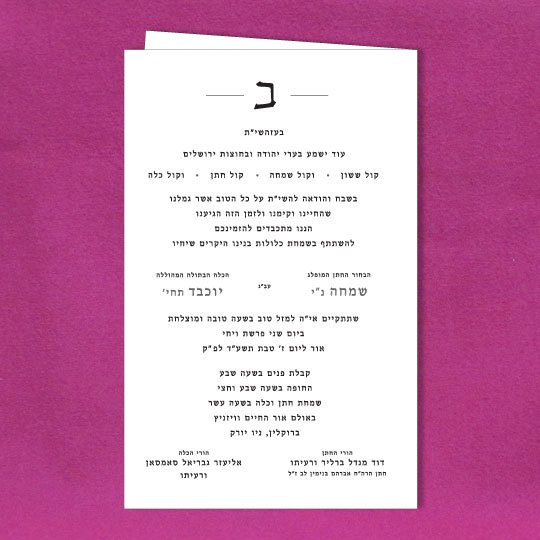 large wove folder